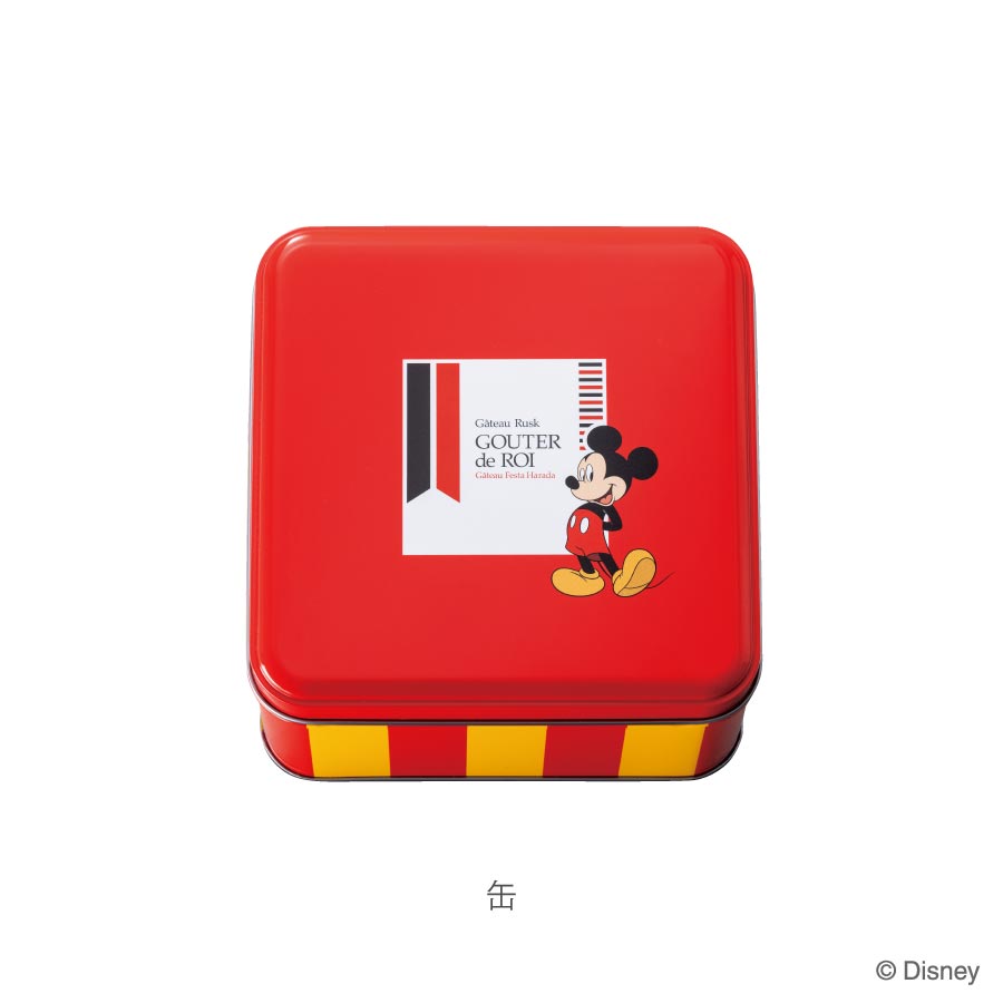 【即日発送・バラ売可】ディズニー　クッキー缶　缶のみ　まとめ売り　バラ売り可能 グーテ・デ・ロワ ミッキーマウスデザイン/化粧缶ミニ: ｜ガトー
