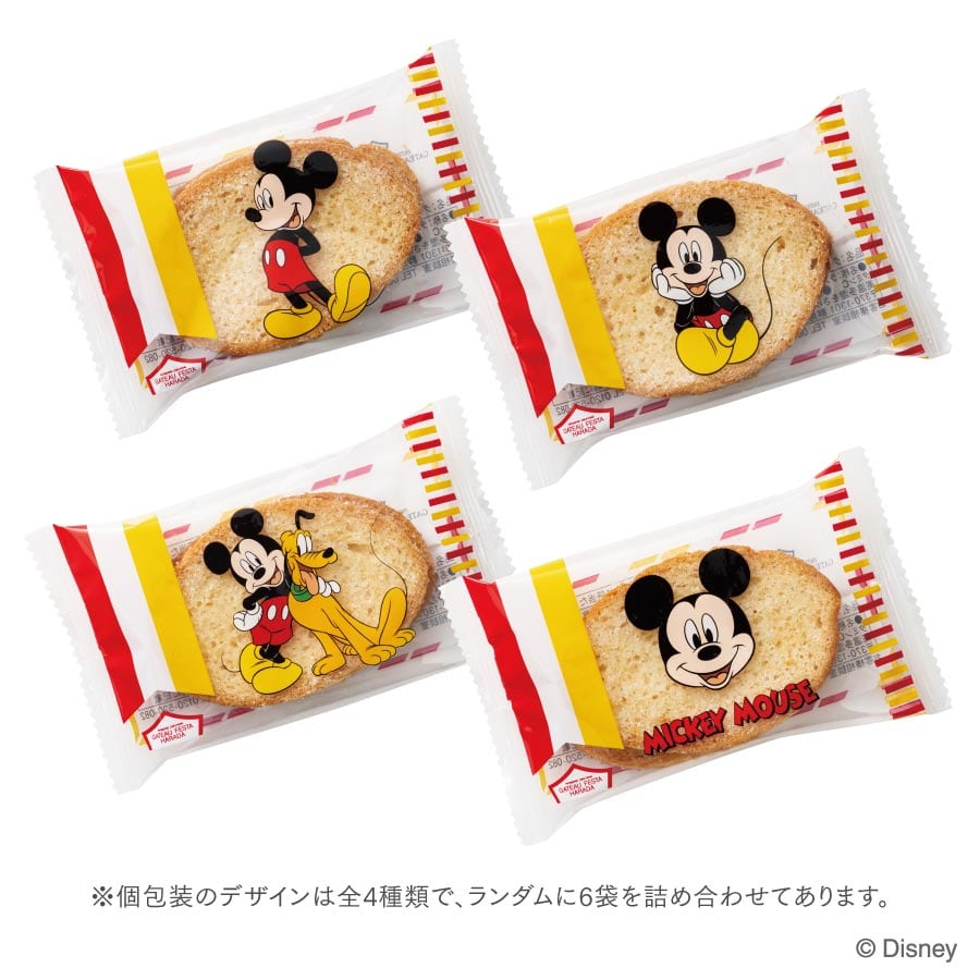 グーテ・デ・ロワ ミッキーマウスデザイン/化粧缶ミニ: ｜ガトー