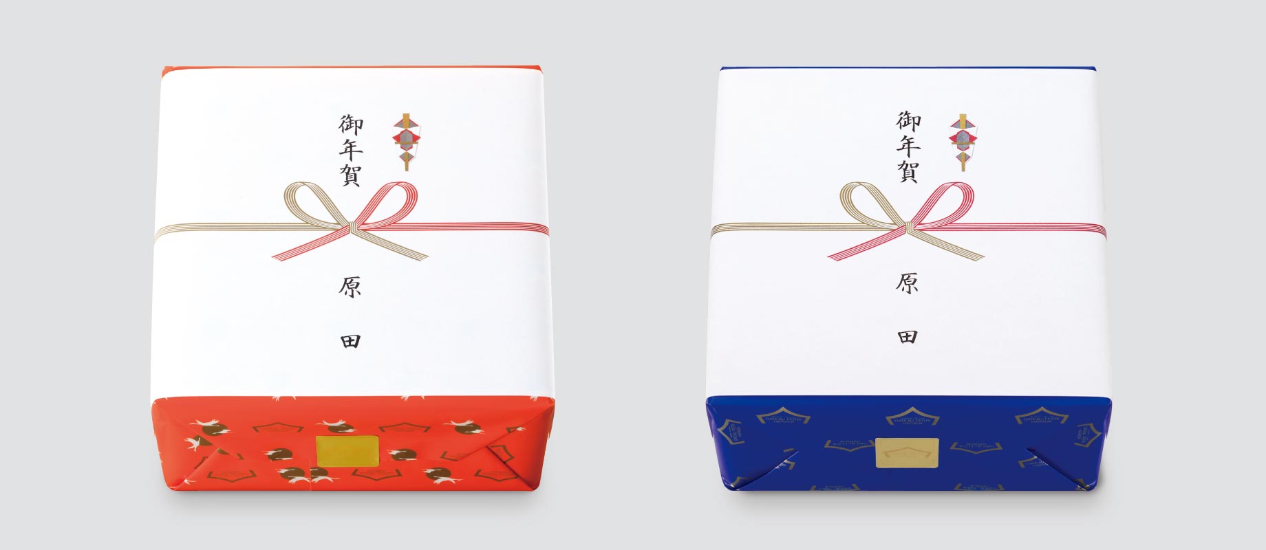 【御年賀】のご用途で通信販売をご利用のお客様へ