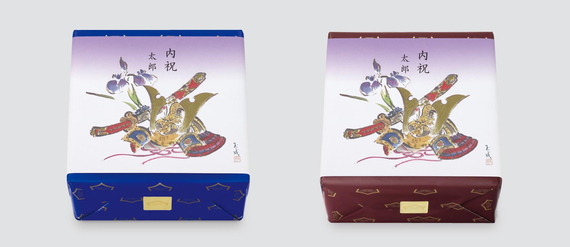 『端午の節句』でご利用のお客様へ