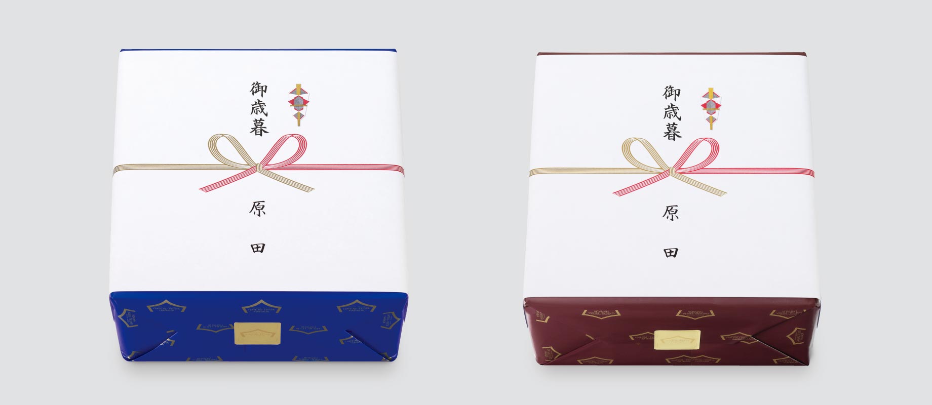 『御歳暮』のご用途で通信販売をご利用のお客様へ