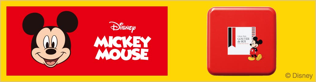 2026ディズニーデザイン特集ページ