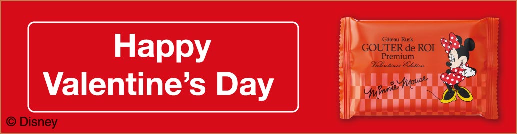 ディズニーデザイン特集ページ