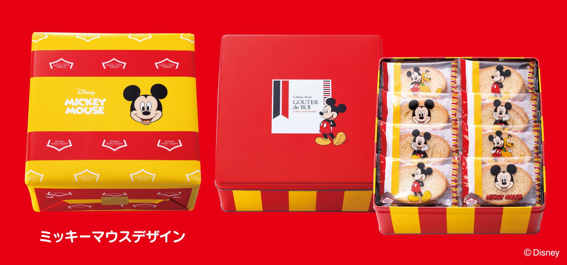 2026ディズニーキャラクターズデザイン特集｜ガトーフェスタハラダ