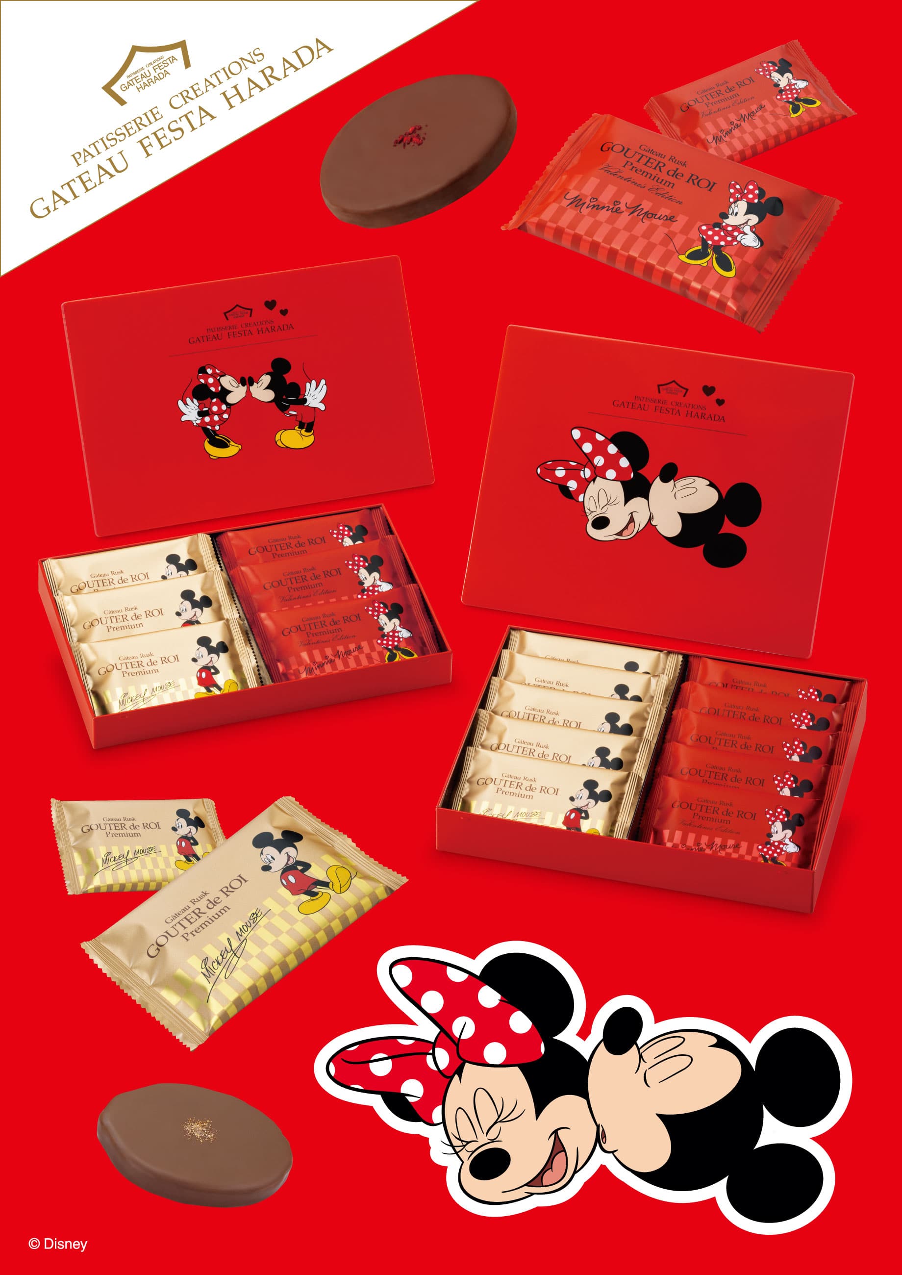 2026バレンタイン限定 ディズニーデザイン