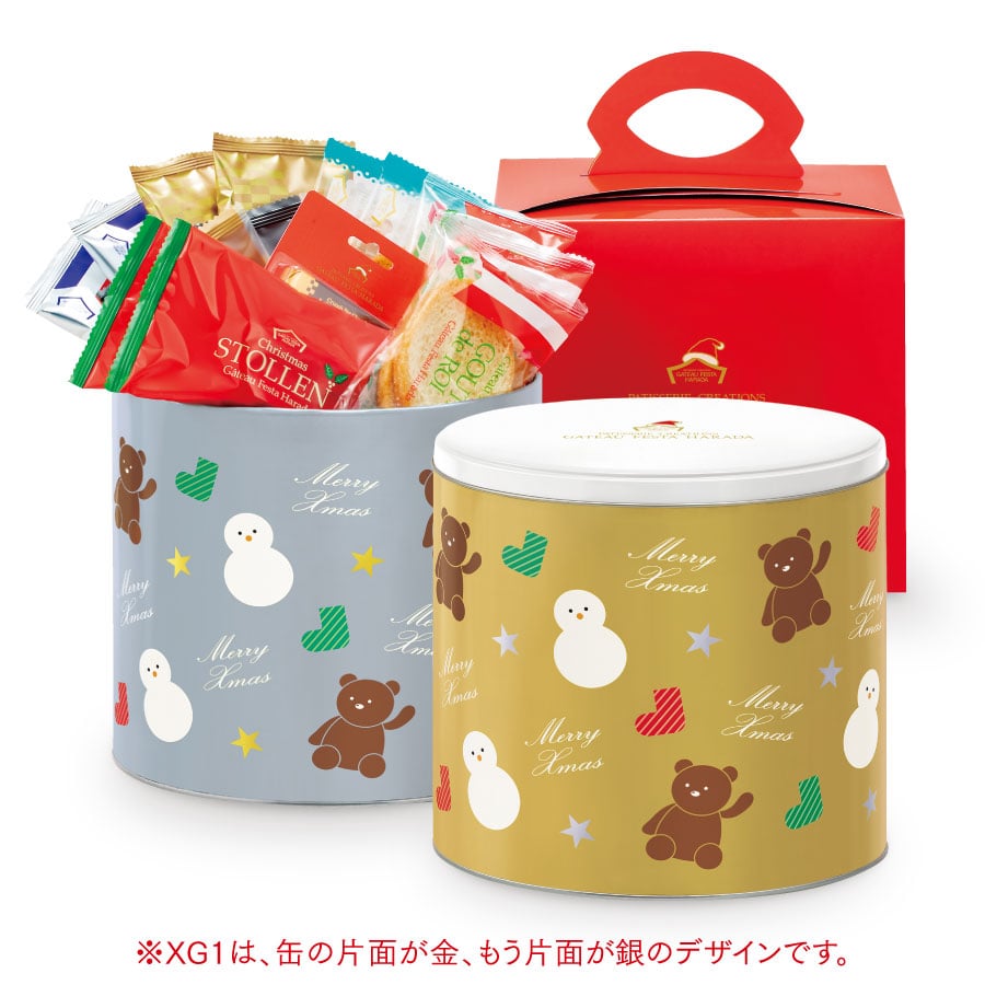 ガトーフェスタ ハラダ Xmas缶