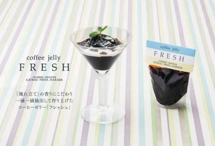 coffe jelly FRESH