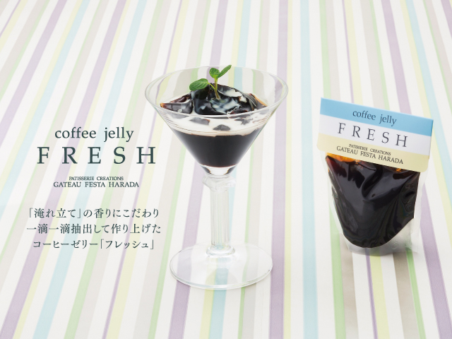 coffe jelly FRESH