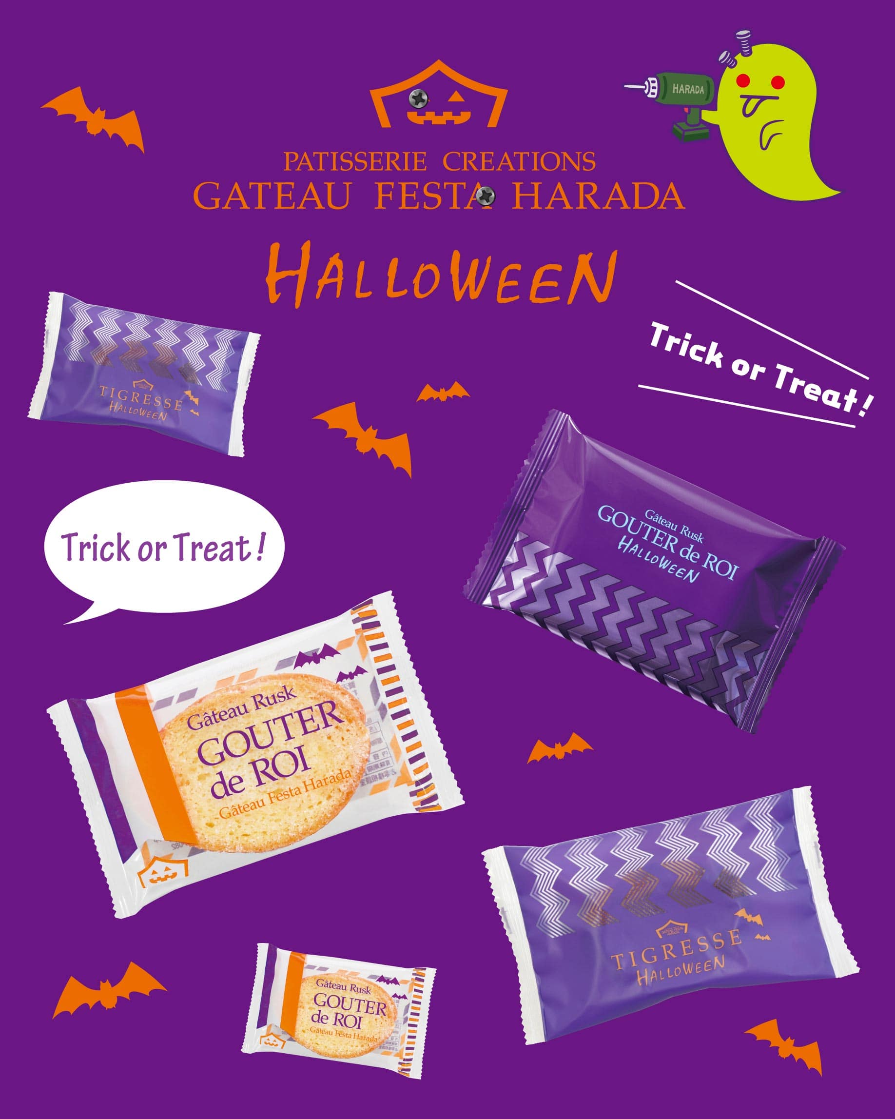 GATE FESTA HARADA HALLOWEEN