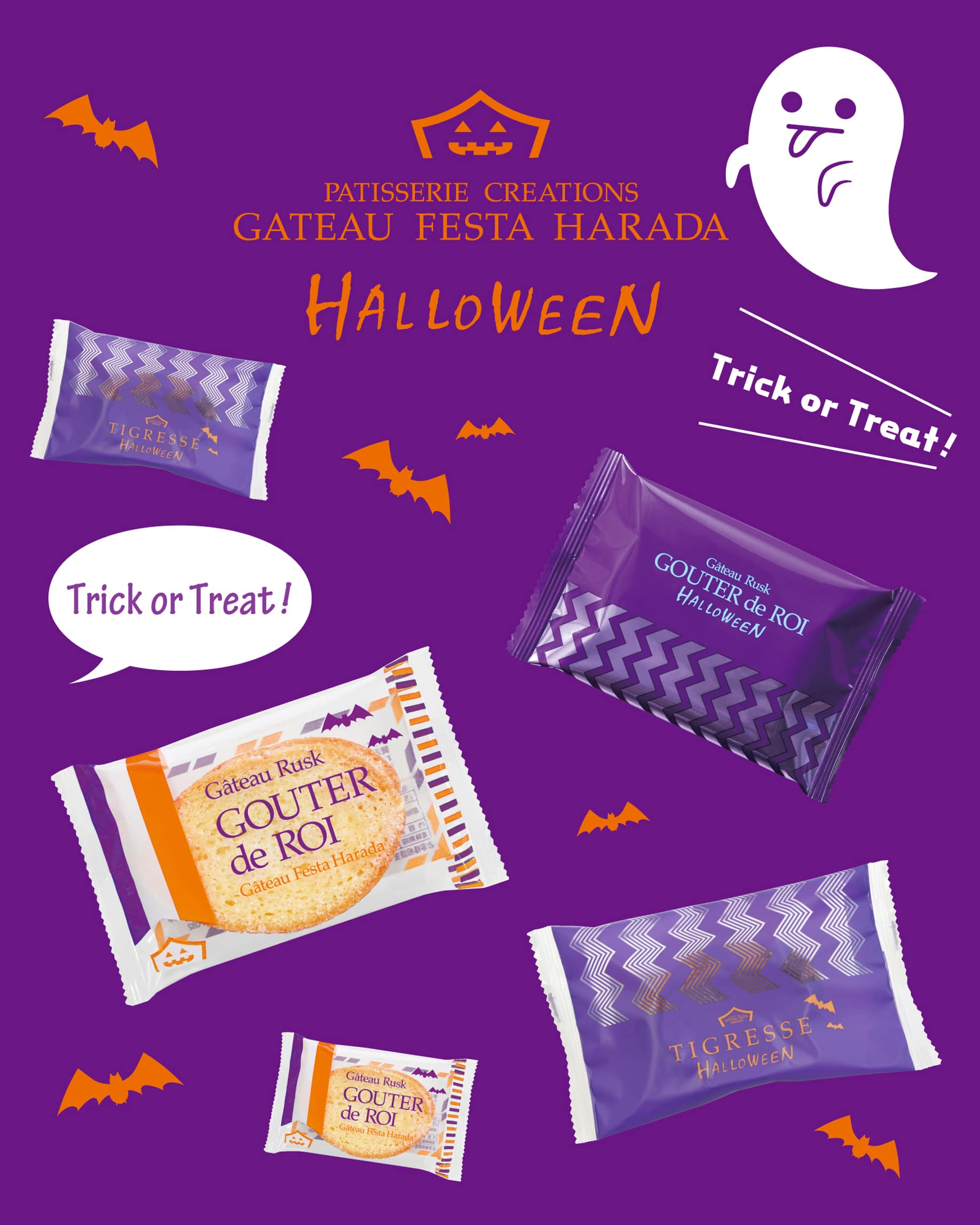 GATE FESTA HARADA HALLOWEEN