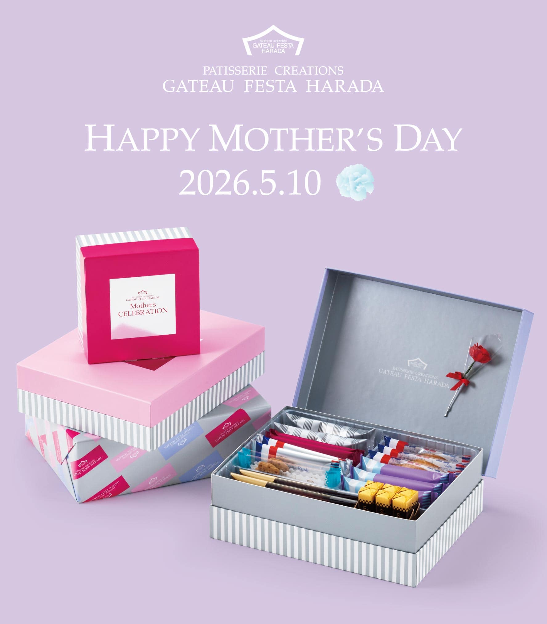 ガトーフェスタ ハラダ HAPPY MOTHER'S DAY 2026