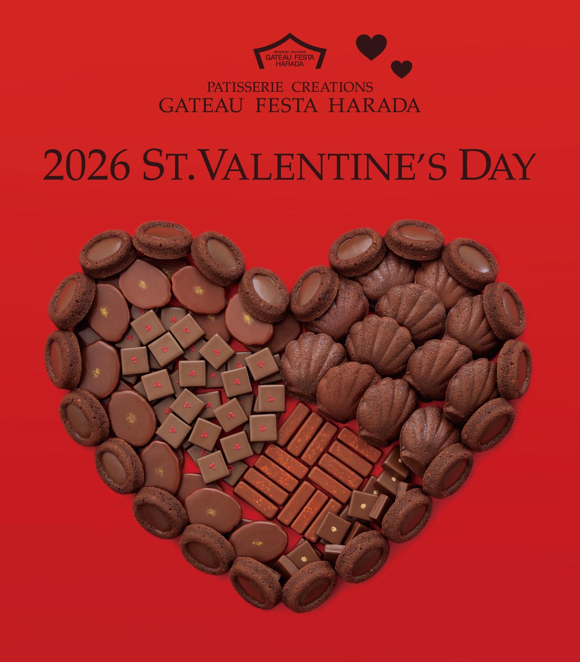 ガトーフェスタ ハラダ 2026 St.Valentine's Day