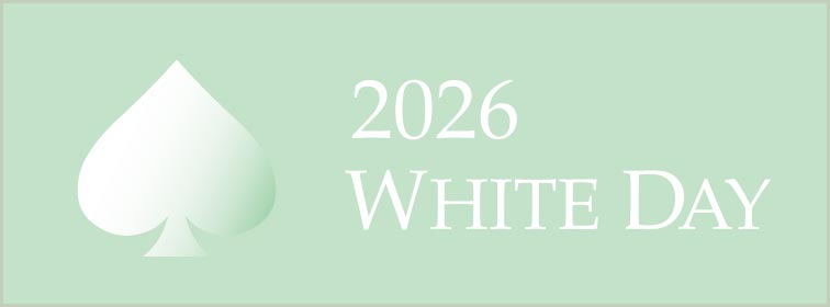 ホワイトデー特集ページ