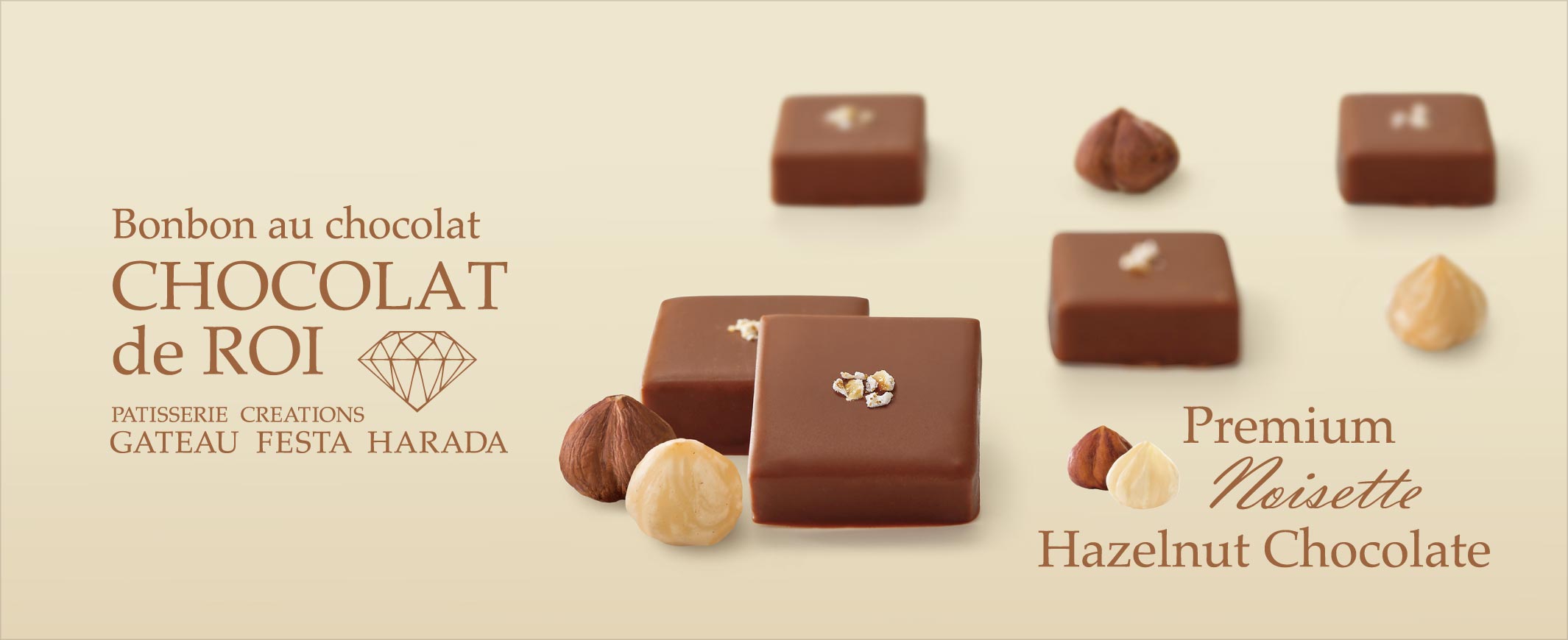 ショコラ・デ・ロワ プレミアム ノワゼット2