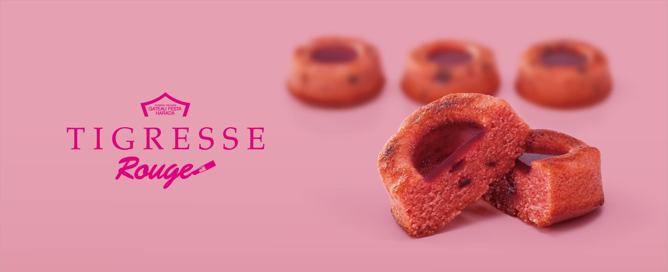 ティグレス ルージュ