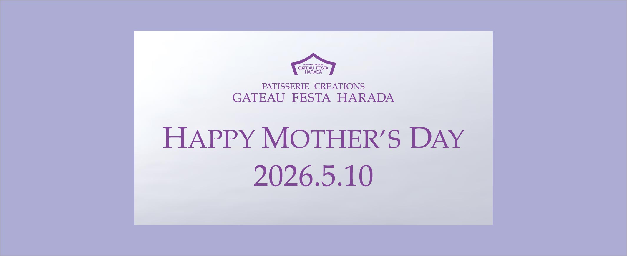 母の日特集ページ