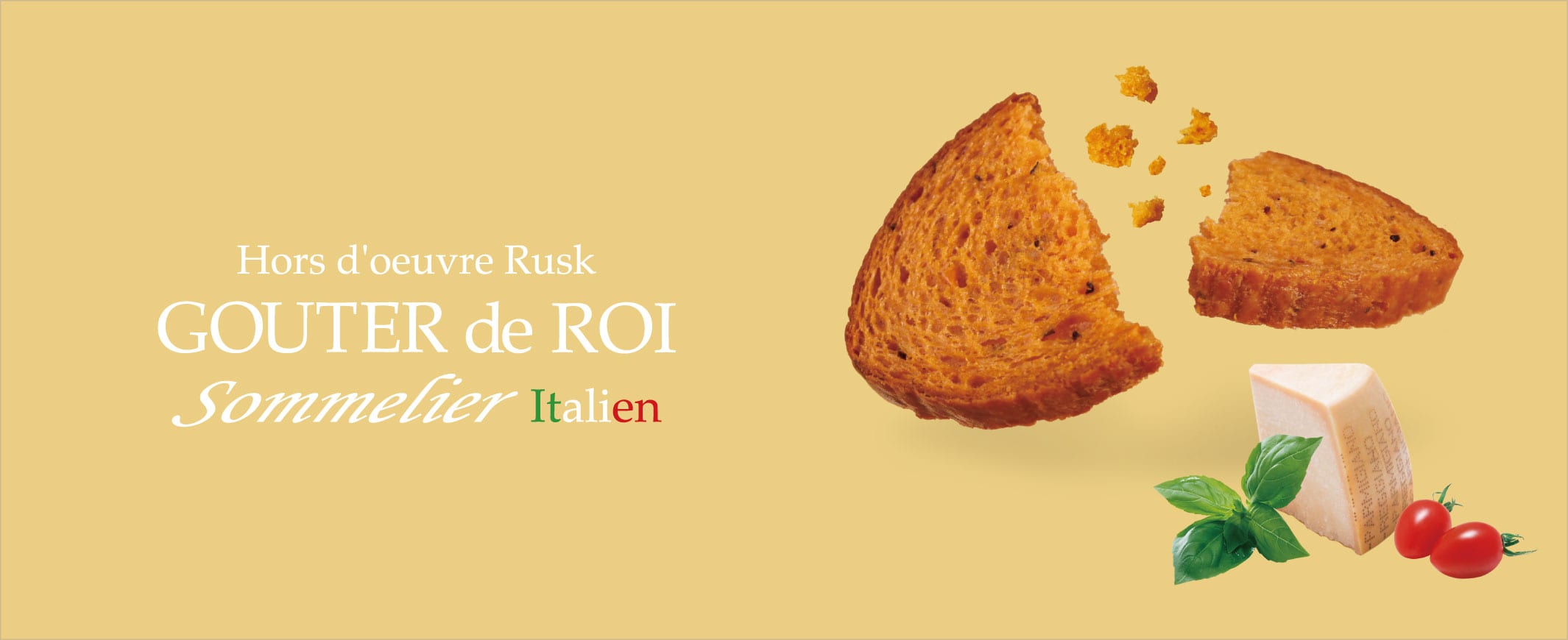 グーテ・デ・ロワ ソムリエ イタリアン2