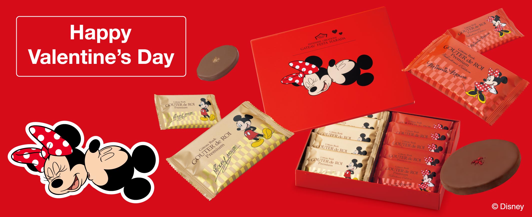 ディズニーデザイン特集ページ